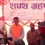 मधेशका मुख्यमन्त्री यादवले लिए पद तथा गोपनीयताको शपथ