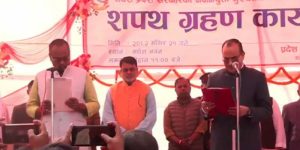 मधेशका मुख्यमन्त्री यादवले लिए पद तथा गोपनीयताको शपथ