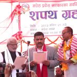 मधेशमा मन्त्रिपरिषद् विस्तार : ३ मन्त्रीले लिए शपथ