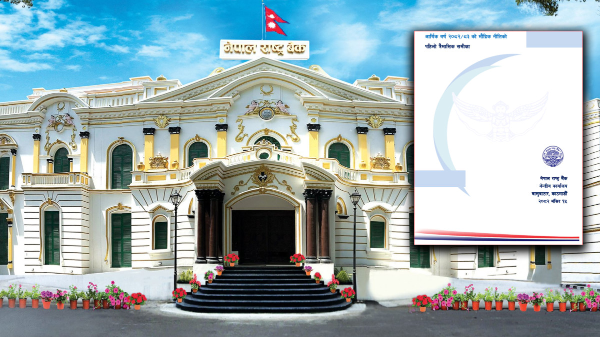 लघुवित्तले धितोमा १५ लाखसम्म कर्जा दिन पाउने