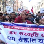 काठमाडौंमा श्रम संस्कृति पार्टीको र्‍याली (तस्बिरहरू)