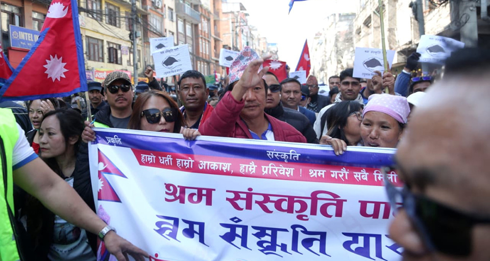 काठमाडौंमा श्रम संस्कृति पार्टीको र्‍याली (तस्बिरहरू)