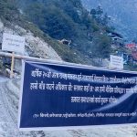 नेपाल-चीन जोड्ने तातोपानी नाका बन्द