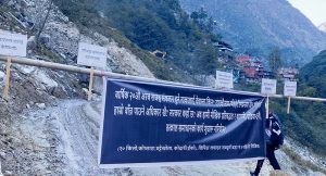 नेपाल-चीन जोड्ने तातोपानी नाका बन्द