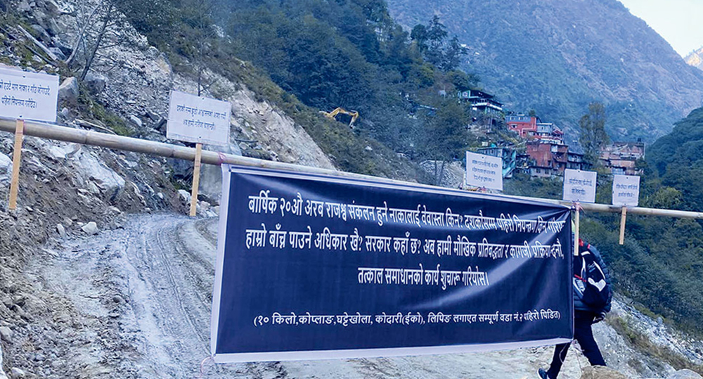 नेपाल-चीन जोड्ने तातोपानी नाका बन्द