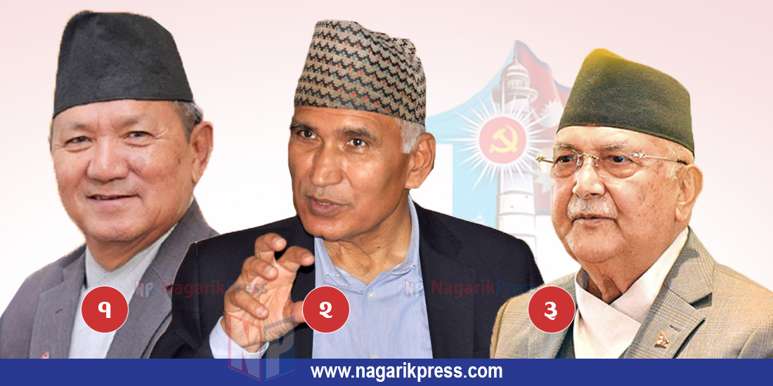 यी हुन् एमालेमा सर्वाधिक मत ल्याउने ३ पदाधिकारी