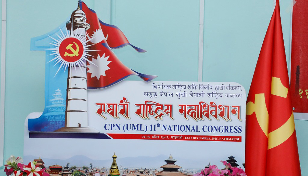 एमालेको ११ औं महाधिवेशन: प्रतिनिधिको अध्यावधिक अन्तिम चरणमा