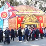 भृकुटीमण्डपमा एमालेको ११ औँ राष्ट्रिय महाधिवेशन जारी