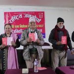 आसन्न निर्वाचनमा राष्ट्रको अस्तित्व जोगाउन सबै शक्तिहरु एकढिक्का हुनुपर्छः चित्रबहादुर केसी