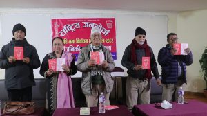 आसन्न निर्वाचनमा राष्ट्रको अस्तित्व जोगाउन सबै शक्तिहरु एकढिक्का हुनुपर्छः चित्रबहादुर केसी