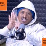 जुत्ता बोकी कलाकारिता सिकेका बल्छीले फिल्मसम्मको यात्रा यसरी सुनाए (भिडियो)