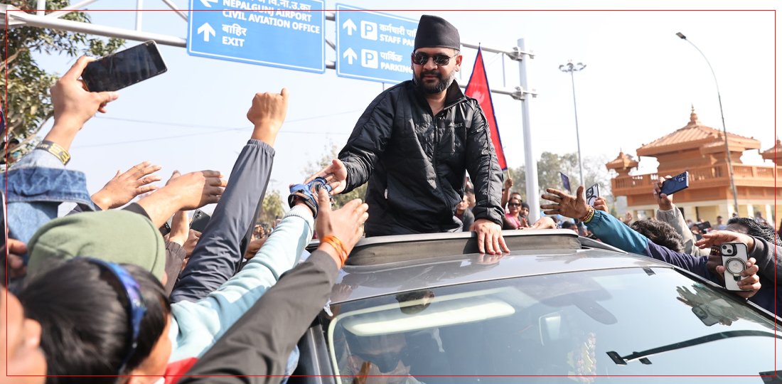 नेपालगञ्जमा बालेनको क्रेज