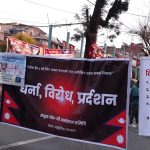 सर्वपक्षीय सरकार गठनको माग गर्दै मिराज ढुंगाना समूह प्रदर्शनमा