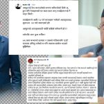 ओलिसँग खुला बहस नगर्ने बालेनकाे टिप्पणी