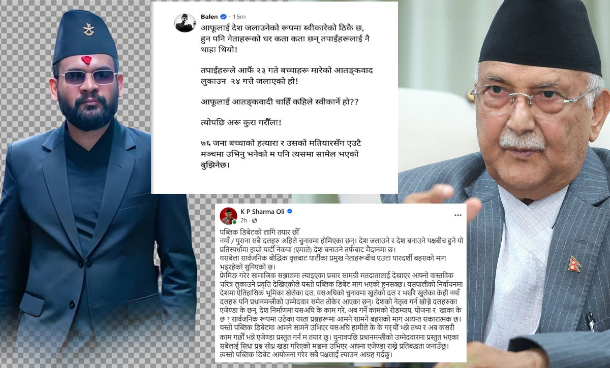 ओलिसँग खुला बहस नगर्ने बालेनकाे टिप्पणी