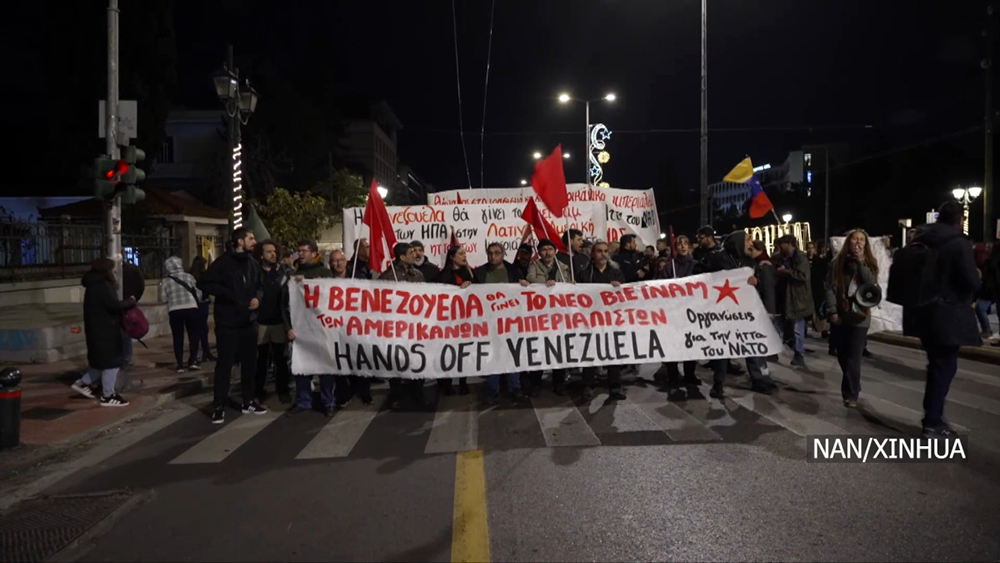 भेनेजुएला विरुद्धको अमेरिकी आक्रामणको चौतर्फी विरोध