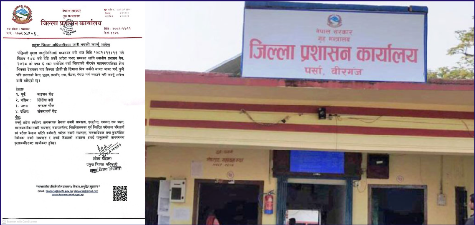 वीरगञ्जमा अनिश्चितकालीन कर्फ्यू