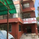 राजावादीहरुको तयारीमा प्रशासनकाे रोक, विज्ञप्ति सहित