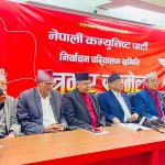 नेकपाको अपिल- राष्ट्रिय स्वाभिमान, लोकतन्त्र र समाजवादी विकासका लागि मतदान गर्नुस्