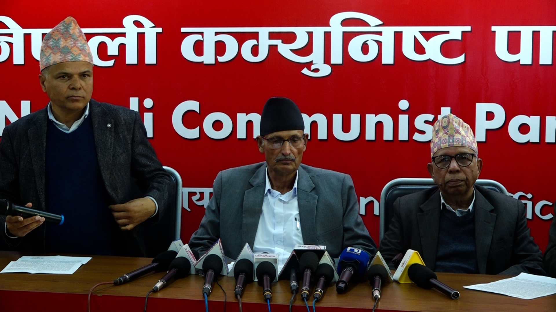 नेपाली कम्युनिष्ट पार्टीद्वारा स्वच्छ, निष्पक्ष निर्वाचनका लागि आह्वान