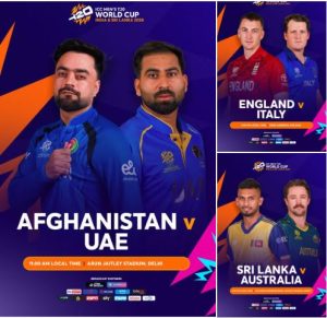 टि-ट्वान्टी विश्वकपमा आज तीन खेल हुँदै