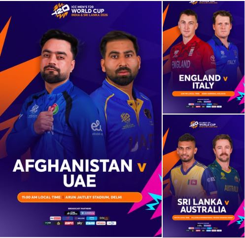 टि-ट्वान्टी विश्वकपमा आज तीन खेल हुँदै