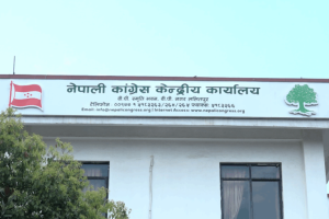 नेपाली कांग्रेसद्वारा निर्वाचन परिचालन निर्देशिका पारित