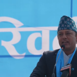 डीपी अर्यालद्वारा दुईतिहाइका लागि अपिल