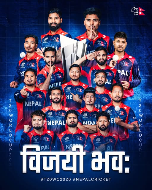 इंग्ल्यान्डविरुद्ध नेपाल पहिले फिल्डिङमा