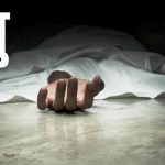 सिरिन्ज आक्रमणबाट एक जनाको मृत्यु