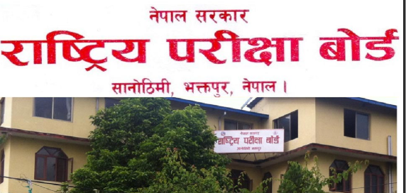राष्ट्रिय परीक्षा बोर्डद्वारा कक्षा १२ को वार्षिक परीक्षाको समयतालिका सार्वजनिक, तालिका सहित