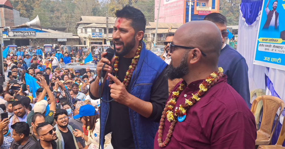 संसदबाट ‘बा’ ले गलहत्त्याएर निकाले पनि जनताको मनबाट निकाल्न सकेनन् : रवि लामिछाने