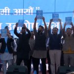 रास्वपाद्वारा बाचापत्र सार्वजनिक