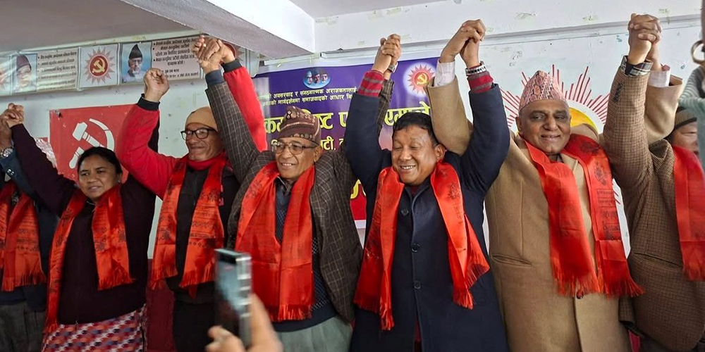 नेकपा एस दोलखा नेताहरू एमालेमै फर्किए