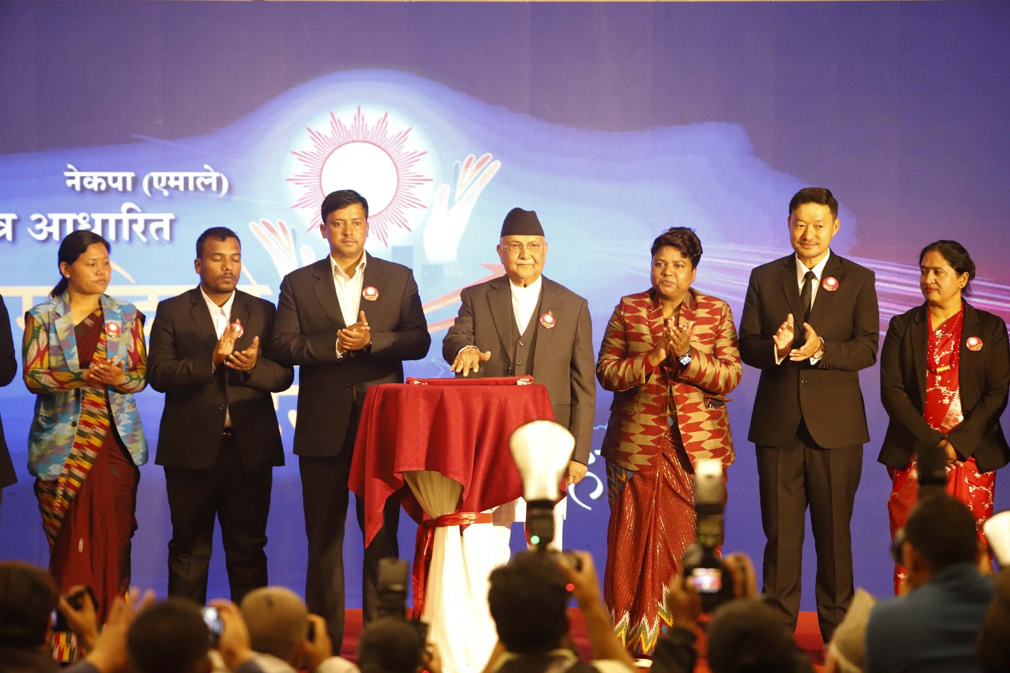 एमालेको घोषणापत्रः प्रतिव्यक्ति आय ३ हजार अमेरिकी डलर पुर्‍याउने, दैलेखको ग्यास तथा धौवाडी फलाम खानी सञ्चालनमा ल्याउने