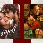 चलचित्र ‘कुमारी’ र ‘रमिताको पिरती’ आजदेखि एकसाथ प्रदर्शनमा