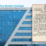 ब्रिटिश कलेजविरुद्ध रकम असुलीमा जोडिएपछि डाँफे नेपाल टिभीले माग्यो माफी