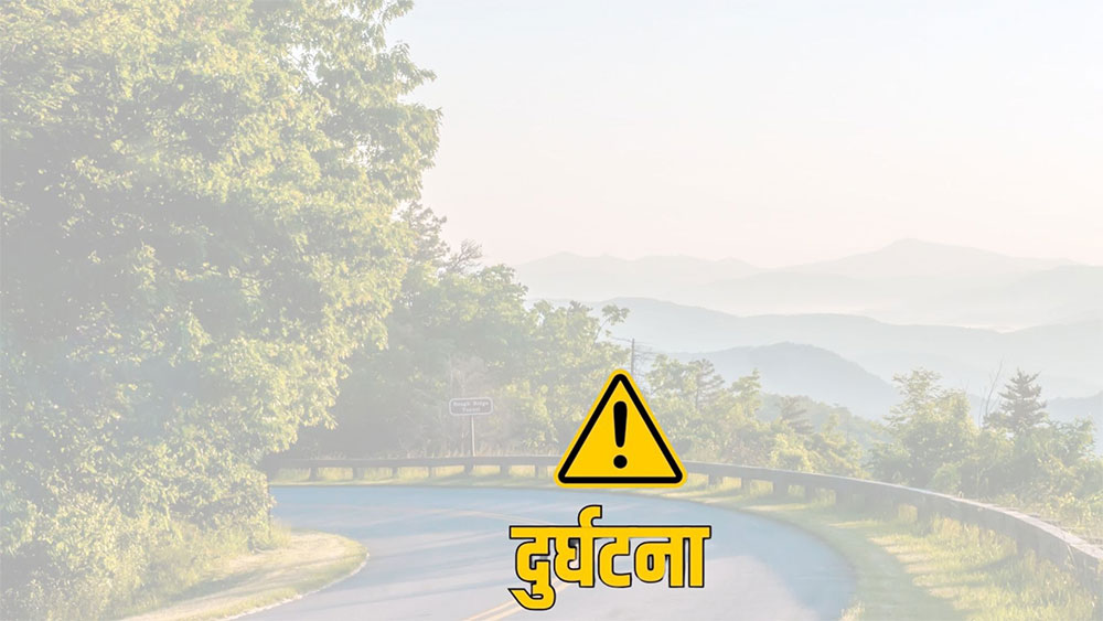 सर्लाहीमा स्कुल बसको ठक्करबाट दुई वर्षीय बालकको मृत्यु