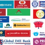 वाणिज्य बैंकहरुले व्याजदर घटाए, कुनको कति ?