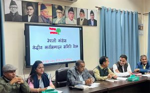 कांग्रेस बैठकमा समानुपातिक सूचीबारे छलफल हँदै