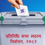 रौतहटका ३ क्षेत्रमा रास्वपाको अग्रता, १ मा कांग्रेस