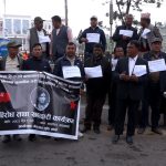 इनिसाको हत्यामा संलग्नलाई कारवाहीको माग राखी माईतीघरमा प्रदर्शन
