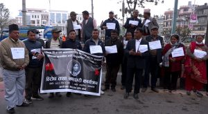 इनिसाको हत्यामा संलग्नलाई कारवाहीको माग राखी माईतीघरमा प्रदर्शन