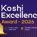 कोशी एक्सिलेन्स अवार्डको तयारी अन्तिम चरणमा