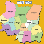 विपद् व्यवस्थापनका लागि १५ करोड छुट्याइयो