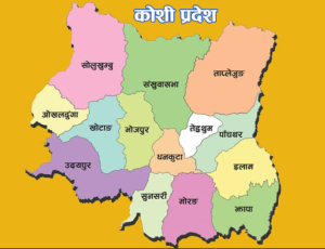 विपद् व्यवस्थापनका लागि १५ करोड छुट्याइयो