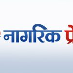 नागरिक प्रेसको फेसबुक पेज ह्याक