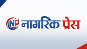 नागरिक प्रेसको फेसबुक पेज ह्याक