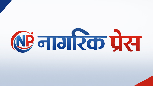 नागरिक प्रेसको फेसबुक पेज ह्याक