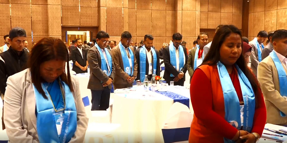 रास्वपाको अभिमुखीकरण तथा परिचयात्मक कार्यक्रम सुरु